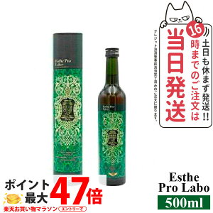�y�������K�i�E�ܖ�����2027/05�z�G�X�e�v�����{ �y�f �G�X�e�v�����{ �n�[�u�U�C�� 113 �O�����v�� �v���[�� 500ml Esthe Pro Labo ��������