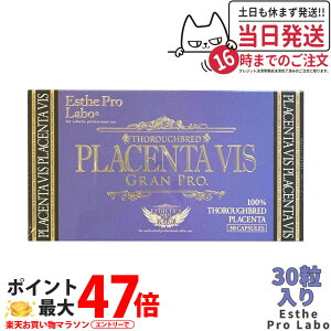 �y�ܖ�����2027/04�z�G�X�e�v�����{ �v���Z���^���B�X�O�����v�� 30���� ESthe pro labo �T�v�������g ��������