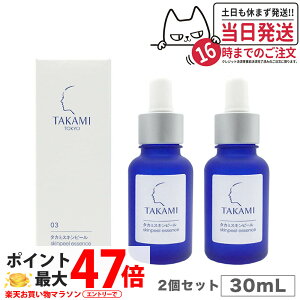 yKiE2_ZbgzTAKAMI ^J~XLs[ 30mL (pPAωt) pbP[Wj[A 