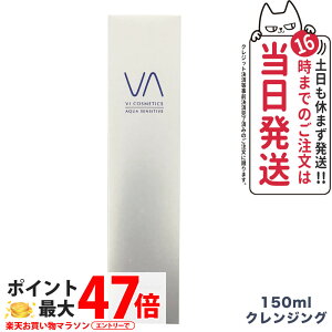 VI COSMETICS BRXeBNX ANA ZVeBu G}WNWO 150ml 