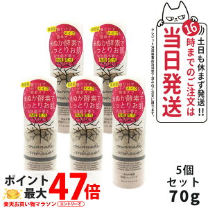 y5Zbgz݂Ȃł݂炢 ĂʂyfNWO 70g CNƂ minnademiraio/ăkJ / yf /  / NWO / CNƂ / EH[^[v[t / Wsv / 痿 / 