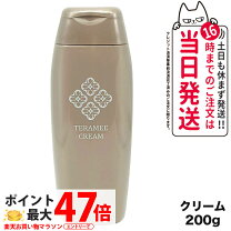楽天市場】グラントイーワンズ テラミーの通販
