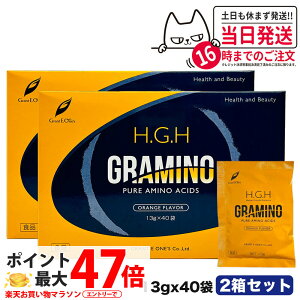 �y���K�i 2�Z�b�g�zH.G.H GRAMINO �A�~�m�_ �g�C�[�����Y 13g×40�� HGH SUPER BLACK LABEL hgh HGH �G�C�`�W�[�G�C�` ��������