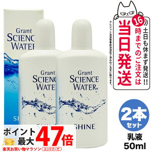 y2Zbg KizOg TCGX EH[^[ VC et 50mL OgEC[Y XLPA 