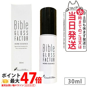Bible GLOSS FACTOR oCuOXt@N^[ n[uGbZX 30ml et