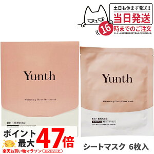 yKizYunth X V[g}XN 21mL 6 ێ rh~ et  ь AR[t[  XLPA V[g}XN pbN 
