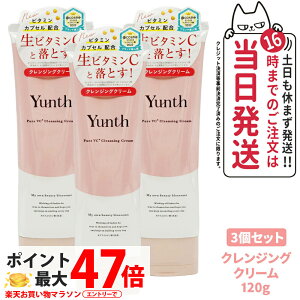 y3Zbg KizYunth X VCNWON[ 120g kn̍N WO  ь XLPA q AR[t[ AXRr_ 