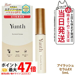 yKizYunth X ACbVZ EX 5mL ܂єet et ڎh XLPA e 