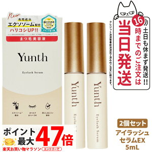 y2Zbg KizYunth X ACbVZ EX 5mL ܂єet et ڎh XLPA e 