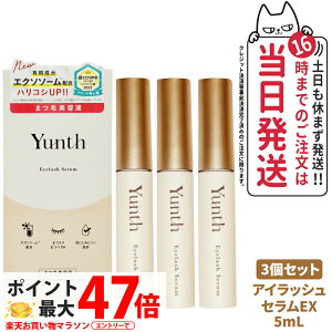 y3Zbg KizYunth X ACbVZ EX 5mL ܂єet et ڎh XLPA e 