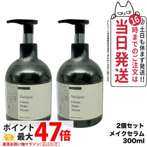 y2Zbg KizfBAebN deartech @WA ObV[CNZ 300ml AEgoXg[ggIC 􂢗Ȃ^Cv 