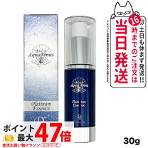 楽天市場】ドクターリセラ プラチナピールの通販