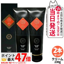 楽天市場】フォースカッター クリームの通販