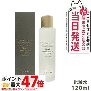 yKizITW KAI x[Vgi[ ϐ 120ml OSAJI ێ ~l XLPA 