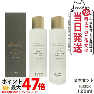 y2Zbg KizITW KAI x[Vgi[ ϐ 120ml OSAJI ێ ~l XLPA 
