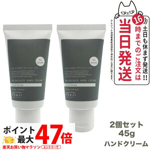 y2Zbg KizITW tbV[nhN[ 45g OSAJI ێN[ nhp 