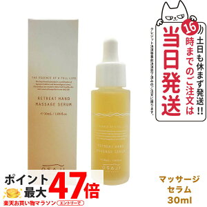 yKizITW g[g nh }bT[W Z 30ml OSAJI nhet nhZ nhPA r ێ et 