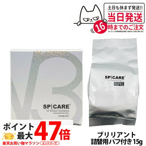 ybgNo̐KizytBzXsPA V3 uAg t@f[V XsPA tB l֗p 15g(ptt) SPICARE SPF37 v3t@f[V NbVt@f[V n