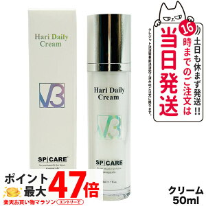 yj[A KizXsPA V3 n[ fC[N[ 50ml eN[ Tꔄi V3 SPICARE HARI Daily Cream HT ؍RX 