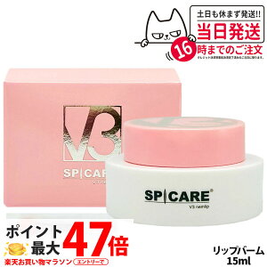 XsPA V3 lbv 15ml Opet Xp`t XsPA V3 SPICARE V3 nemlip ێ PA ؍RX 