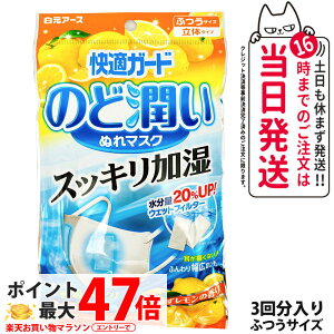 A[X KK[h ̂Ǐʂ}XN 䂸̍ EFbgtB^[ ӂTCY 3񕪓 20Abv }XN{ 