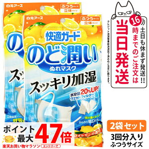 y2܃ZbgzA[X KK[h ̂Ǐʂ}XN 䂸̍ EFbgtB^[ ӂTCY 3񕪓 20Abv }XN{ 