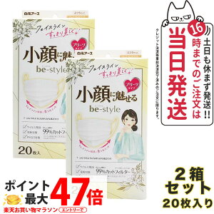 y2ZbgzA[X r[X^C v[c^Cv ɖ ӂTCY yv~AzCg 20z p}XN@