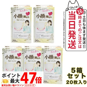 y5ZbgzA[X r[X^C v[c^Cv ɖ ӂTCY yv~AzCg 20z p}XN@