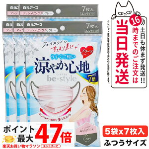 y5܃ZbgzA[X r[X^C v[c^Cv ₩Sn AbVsN×O[ 7 p}XN 