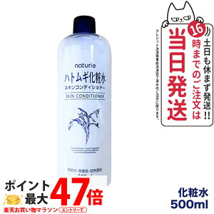 yKizi`G XLRfBVi[R ngMϐ 500ml Naturie ێ 