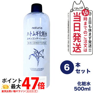 y6Zbg Kizi`G XLRfBVi[R ngMϐ 500ml Naturie ێ 