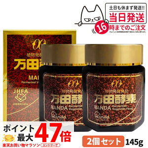 �y2�Z�b�g �ܖ�����2028/05�z���c�y�f �r�^�C�v 145g �A�����y�H�i ���N�H�i �y�f�T�v�� �h�{�⏕ ��� �ʕ� ���� �C���g�p ���R���y �T�v�������g �������K�i ��������