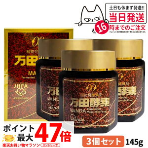 �y3�Z�b�g �ܖ�����2028/05�z���c�y�f �r�^�C�v 145g �A�����y�H�i ���N�H�i �y�f�T�v�� �h�{�⏕ ��� �ʕ� ���� �C���g�p ���R���y �T�v�������g �������K�i ��������