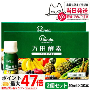 y2Zbgzcyf hN^Cv 50ml×10{ NHi Ay  ʕ  Cgp yfhN ݂₷ h{⏕ Ki 