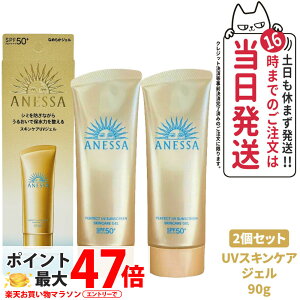 y2Zbgz AlbT p[tFNgUV XLPAWF NA 90g SPF50+ PA++++ ANESSA Ă~  炾p UVPA 