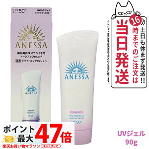  AlbT uCgjOUV WF N 90g SPF50+ PA++++ ANESSA Ă~  UVPA UVWF 