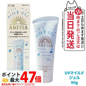 AlbT ~lUV }ChWF 90g SPF35 PA+++ ANESSA Ă~  炾p UVPA 