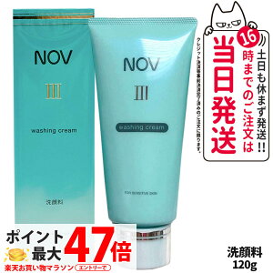 yKizՖi NOV mu III EIbVON[ 120g tH[ XLPA CNƂ ь 痿 