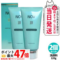 楽天市場】ノブiii トライアルセットの通販