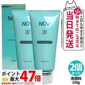 y2Zbg KizՖi NOV mu III EIbVON[ 120g tH[ XLPA CNƂ ь 痿 