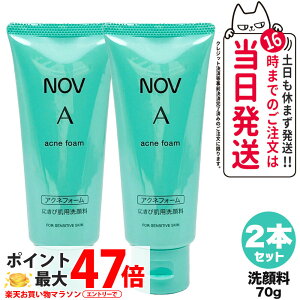 y2Zbg KizՖi NOV mu A ANltH[ 70g tH[ 痿 