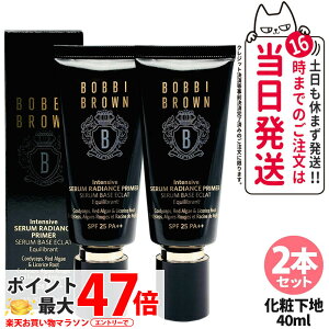 �y2�{�Z�b�g�z�{�r�C �u���E�� �C���e���V�u �Z���� ���f�B�A���X �v���C�}�[ SPF 25 (PA++) 40ml ���e�t���n ���ω��n �x�[�X���C�N ���Ă��~�� UV�P�A �X�L���P�A �������� �~���đ� �W���Z�� ��