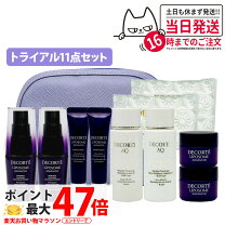 楽天市場】コスメデコルテ aq エマルジョン erの通販