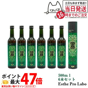 y6{ZbgEܖ2027/05zGXev{ t@XeBO yfhN GXev{ n[uUC 113 Ov v[ 500ml Esthe Pro Labo Ki