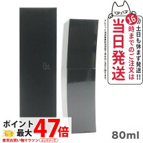 楽天市場】ポーラ b．a ミルク 80mの通販