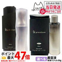 楽天市場】ポーラ b．a グランラグゼiii 本体 50gの通販