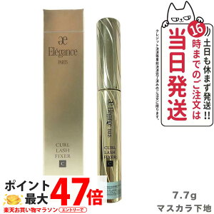 Elegancee GKX J[bV tBNT[ }XJn 7.7g EH[^[v[t }XJn J[ L[v 