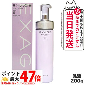 yKizALBION ArI GNT[W CXg AhoX ~N II 200g t XLPA 