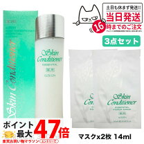 楽天市場】アルビオン エクサージュ セットの通販