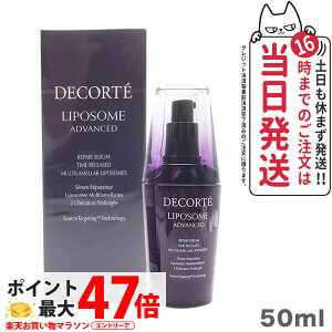 yKizRXfRe |\[ AhoXg yAZ@50ml@COSME DECORTE 